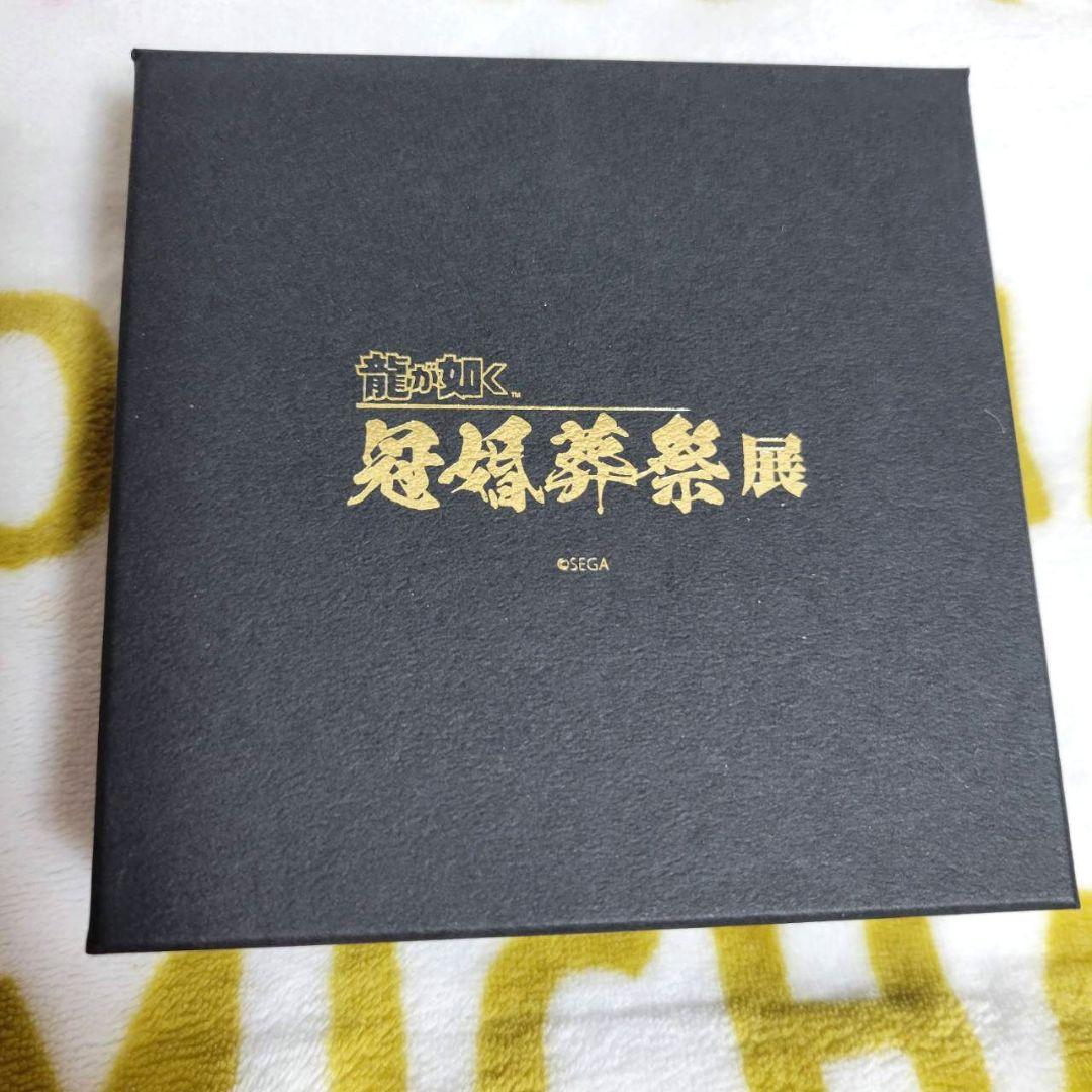 龍が如く 冠婚葬祭展 入場特典 誓いの代紋盃 郷龍会