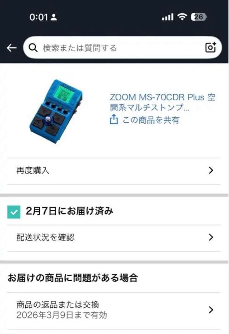 【ほぼ未使用品】ZOOM MS70CDR+