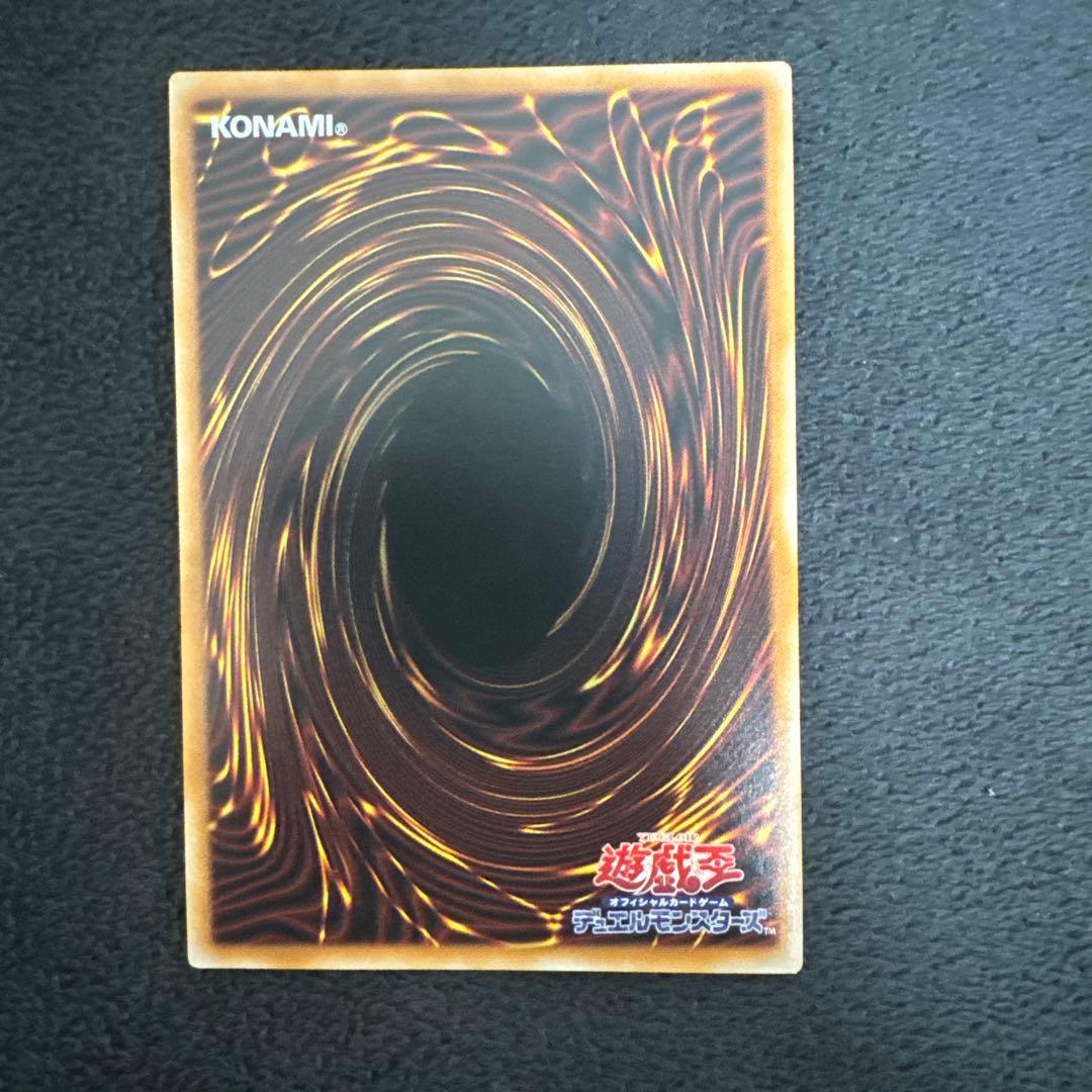 遊戯王　超魔導竜騎士-ドラグーン・オブ・レッドアイズ オーバーフレーム a