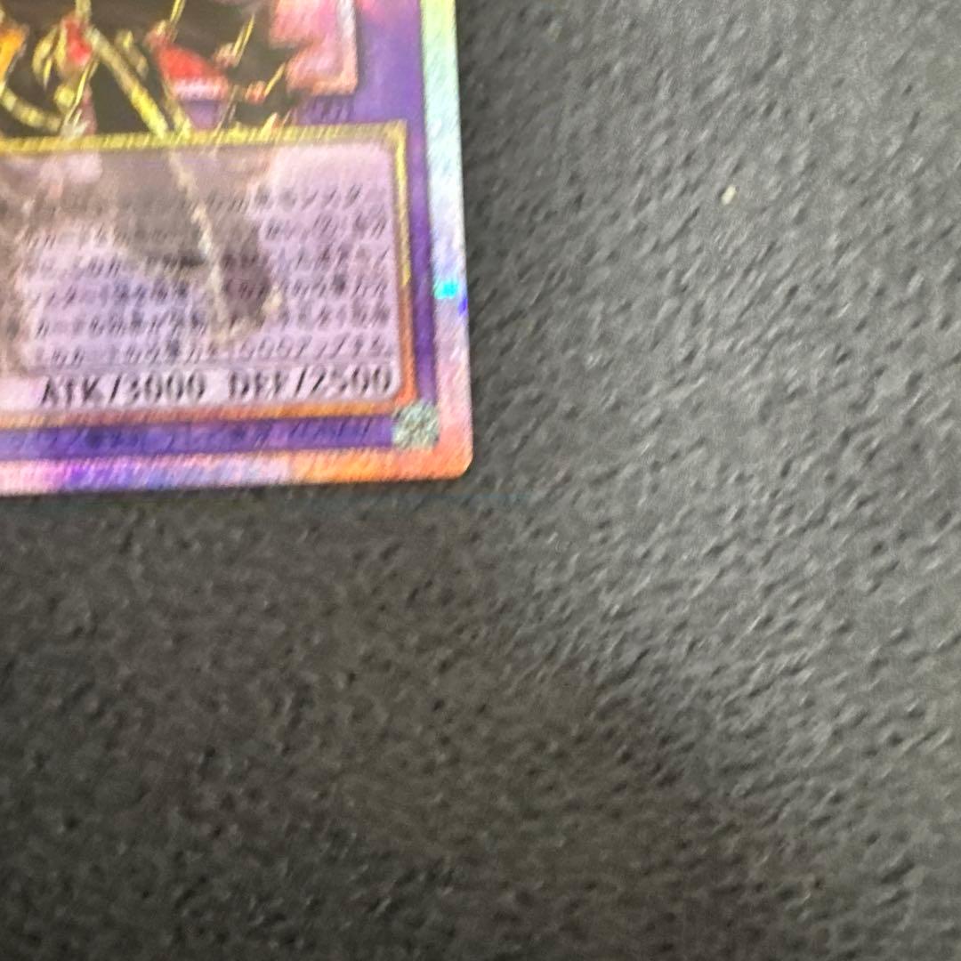 遊戯王　超魔導竜騎士-ドラグーン・オブ・レッドアイズ オーバーフレーム a