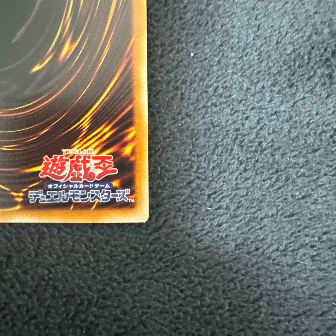 遊戯王　超魔導竜騎士-ドラグーン・オブ・レッドアイズ オーバーフレーム a