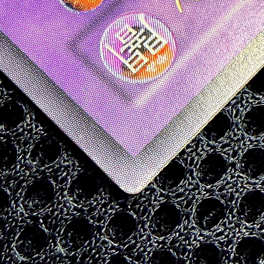 遊戯王 超魔導剣士 ブラック パラディン レリーフ 303-051