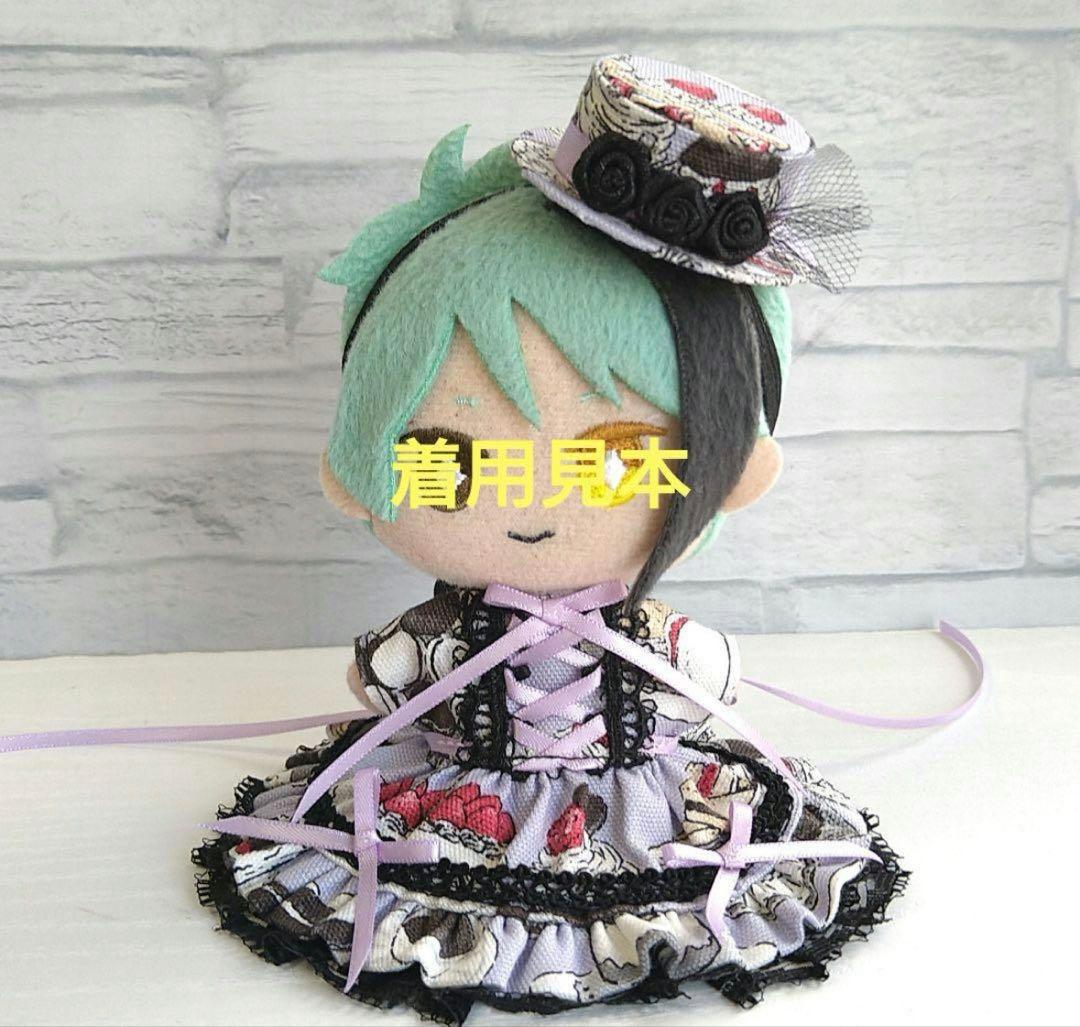 ぬい服　オーダー品5-44　ばにゃ様　ツイステサイズ