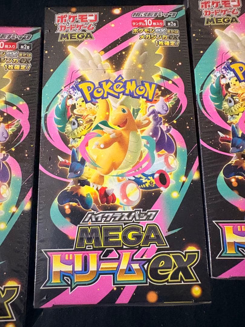 ポケモンカード MEGAドリームex 3BOXセット　新品未開封シュリンク付き