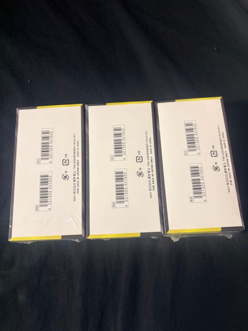 ポケモンカード MEGAドリームex 3BOXセット　新品未開封シュリンク付き