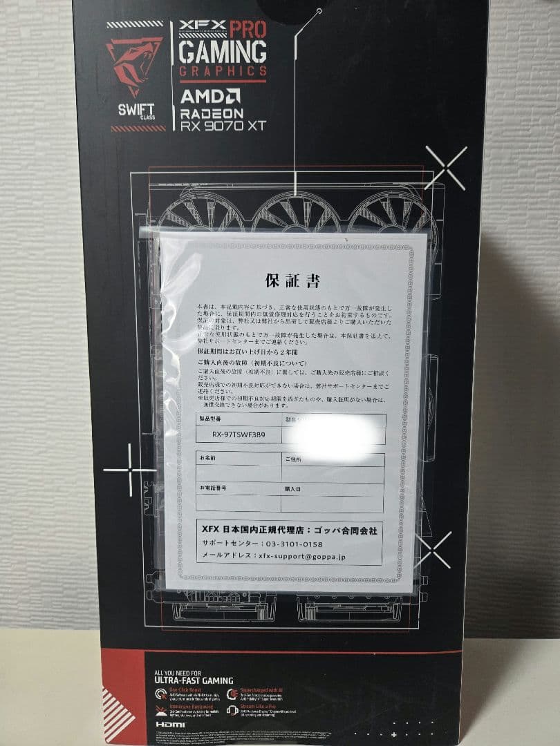 グラフィックボード・グラボ・ビデオカード XFX Radeon RX 9070 XT 16GB GDDR6