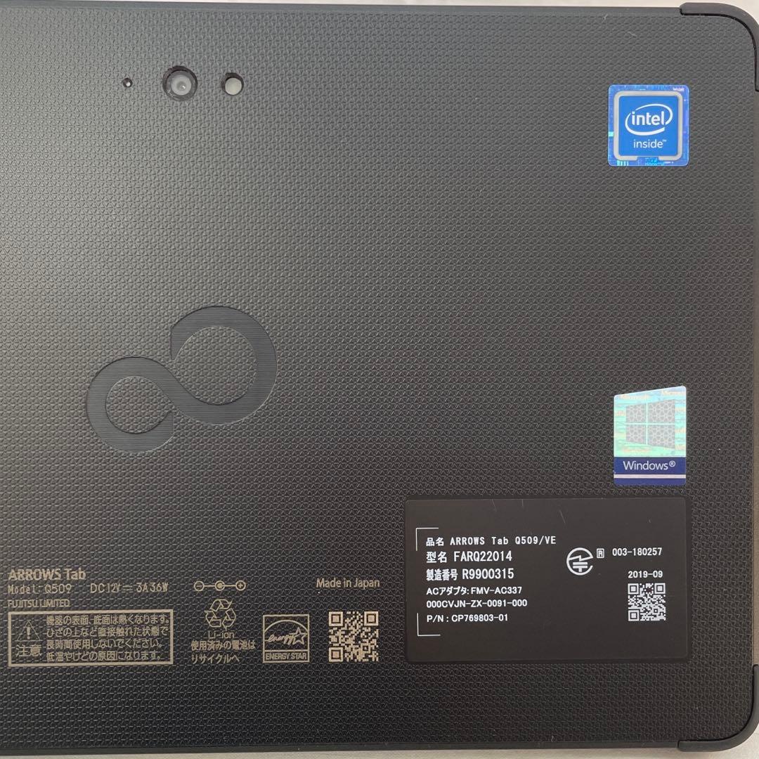富士通 ARROWS Tab Q509/VE 128GB 超美品　ペン付#C