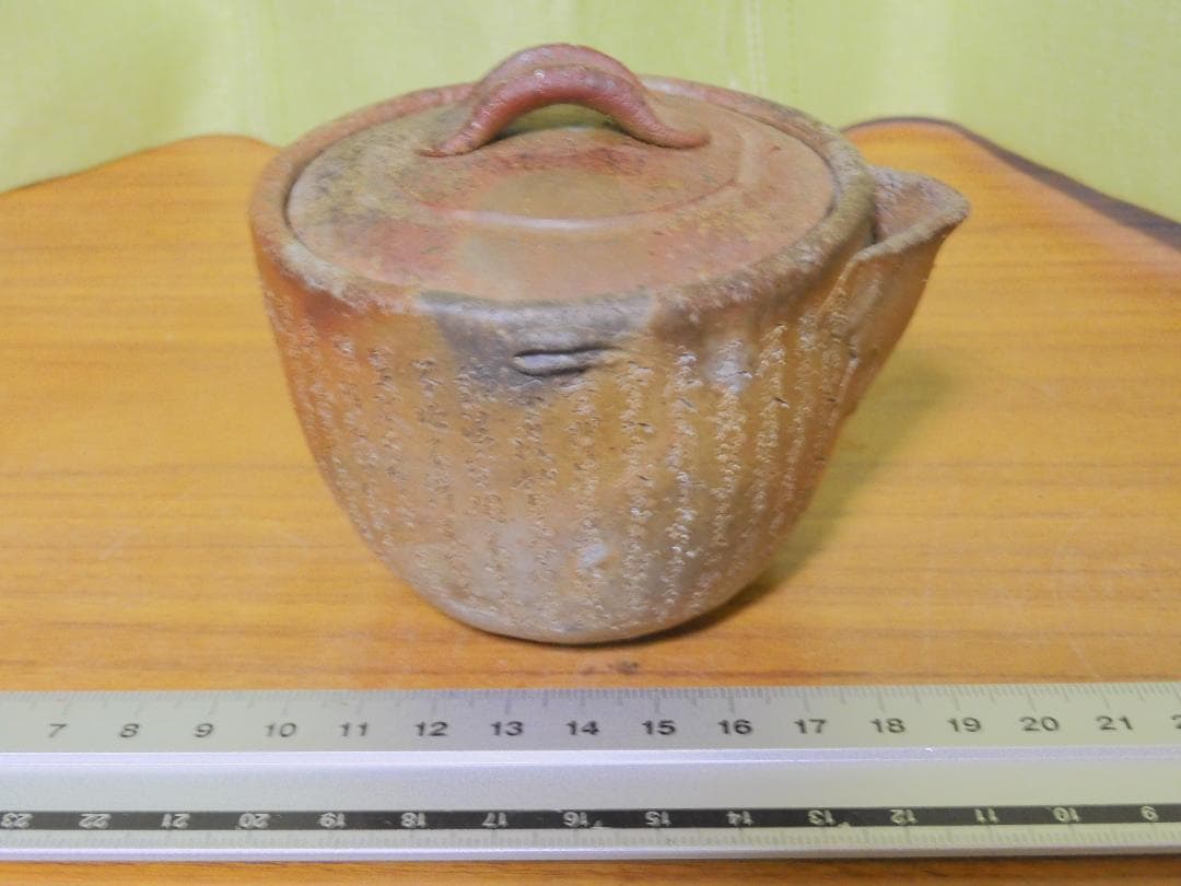 宝瓶　備前焼　西坂春水　箱なし　かまひあり