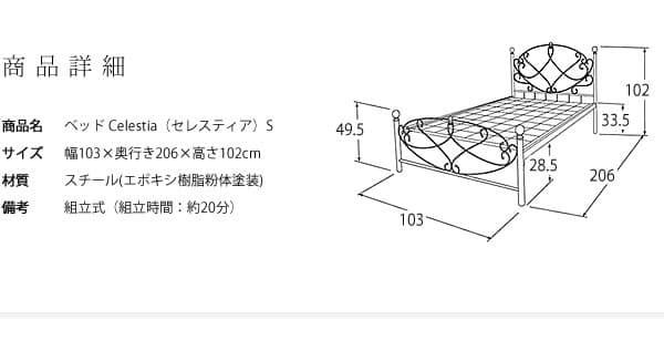 高級感 おしゃれ 姫系 ガーリー かわいい ベッドフレーム セミダブル ゴールド