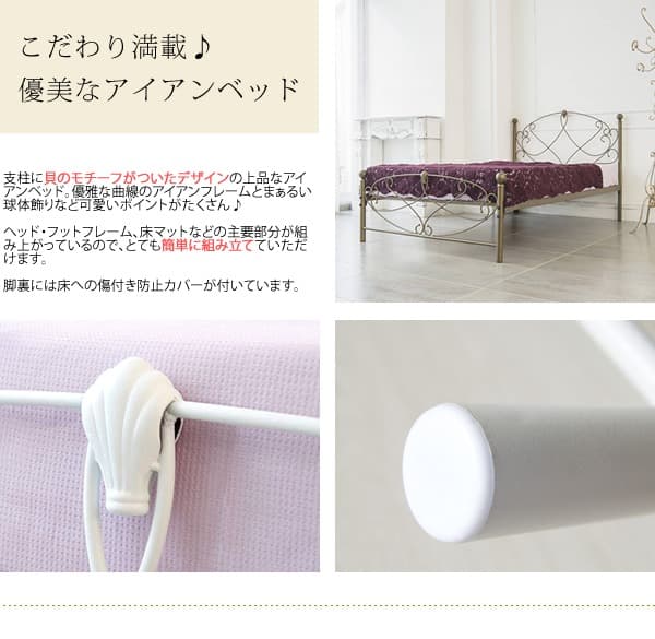 高級感 おしゃれ 姫系 ガーリー かわいい ベッドフレーム セミダブル ゴールド