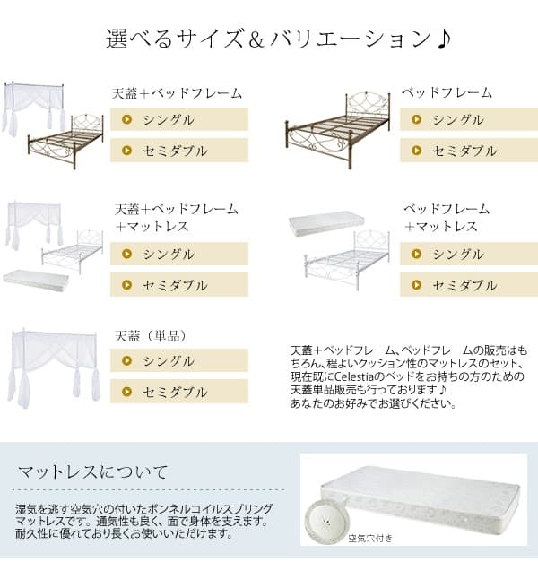 高級感 おしゃれ 姫系 ガーリー かわいい ベッドフレーム セミダブル ゴールド