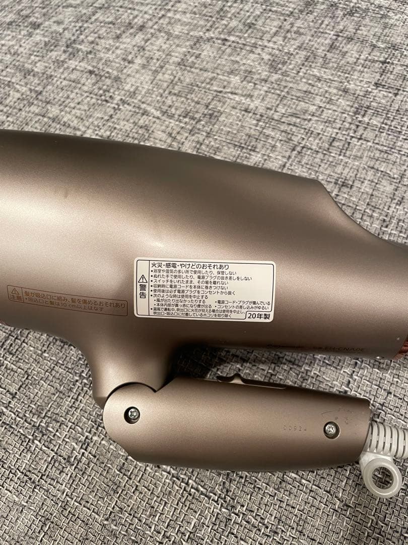 Panasonic ヘアドライヤー ゴールドEH-CNA0E