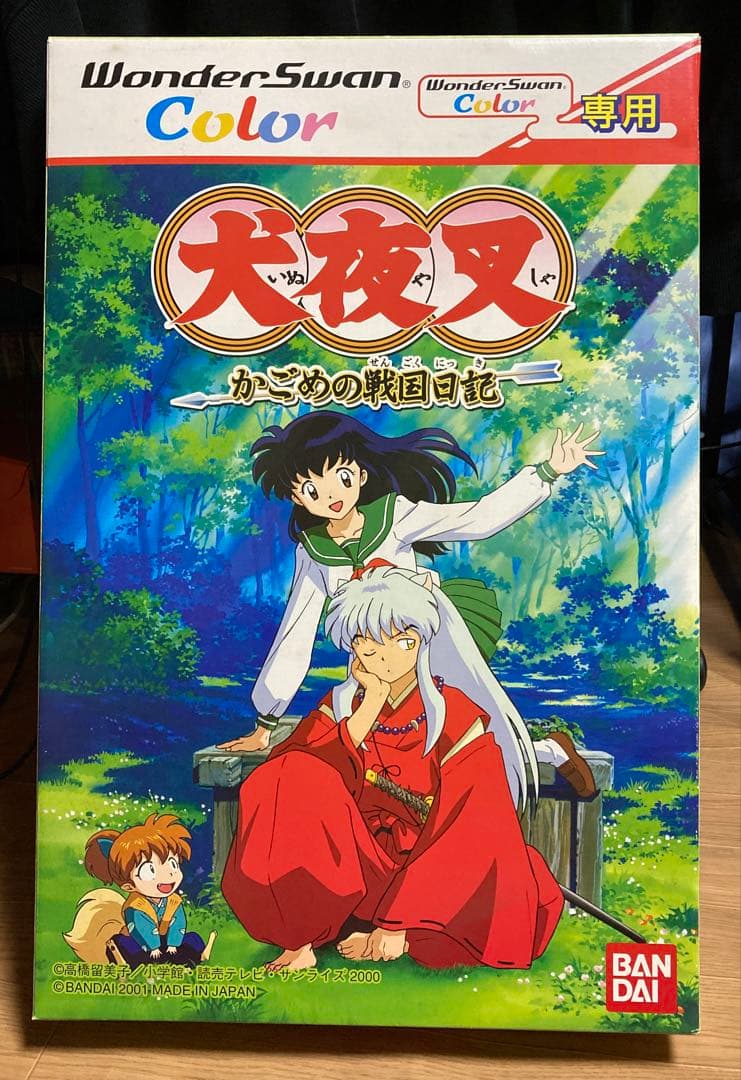 犬夜叉　かごめの戦国日記　非売品店頭用BIG箱看板