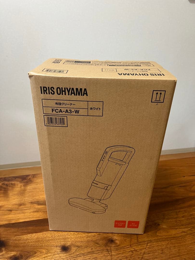 新品未使用　アイリス　ふとんクリーナー FCA-A3-W 毎分7000回