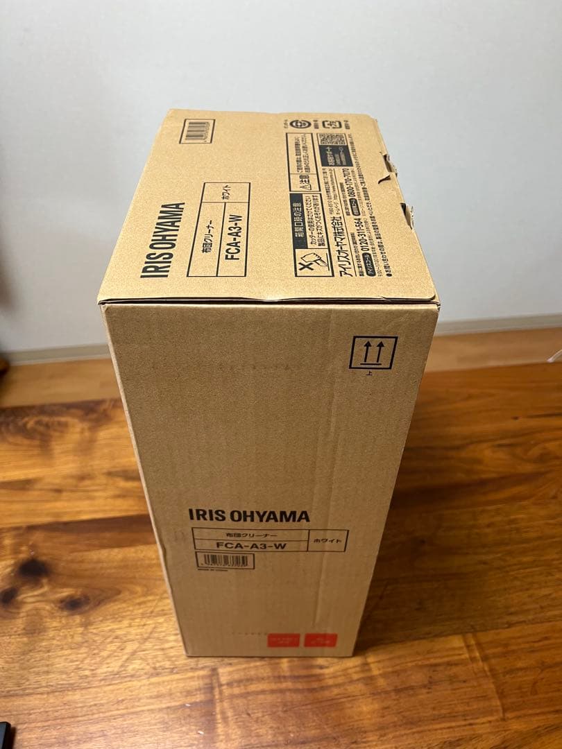 新品未使用　アイリス　ふとんクリーナー FCA-A3-W 毎分7000回