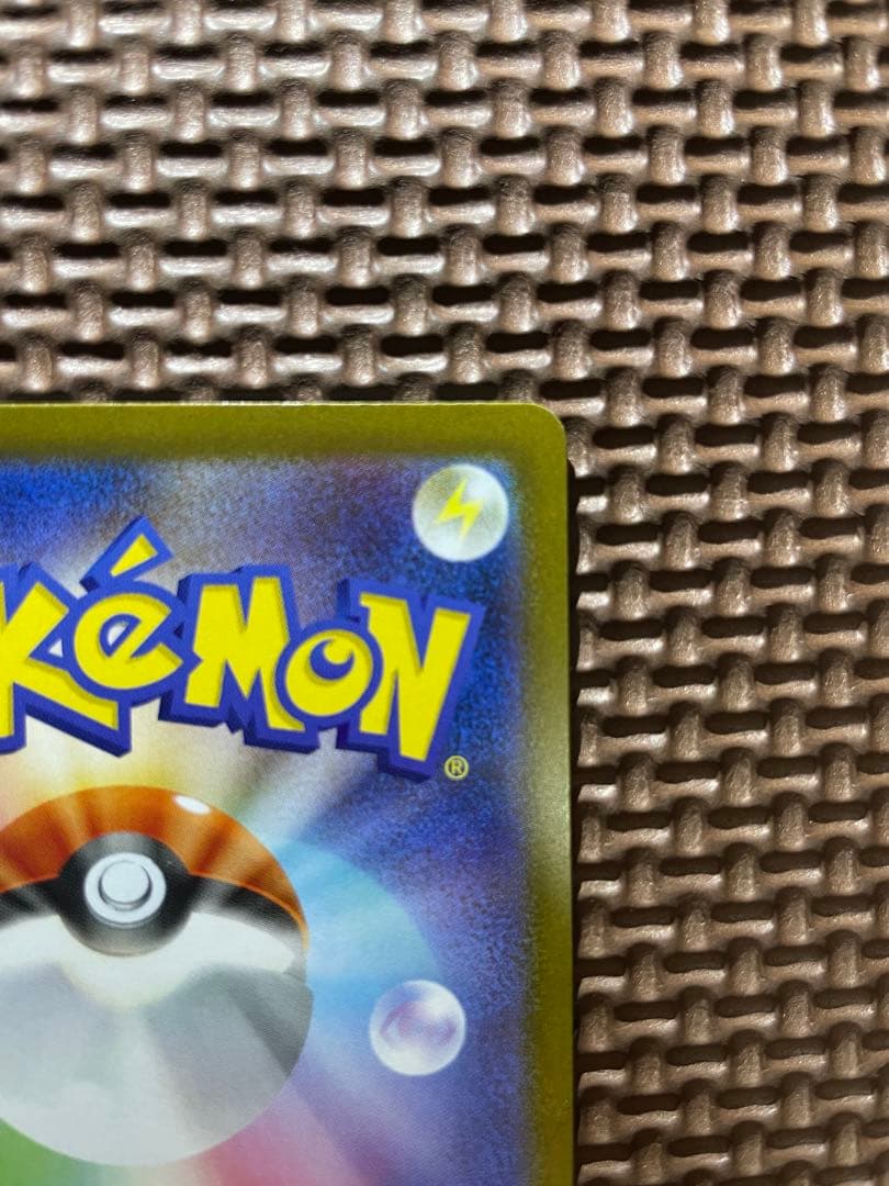 メガリザードンXex SAR インフェルノＸ　110/080 ポケモンカード