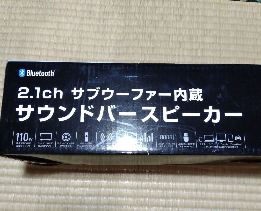 新古品　A21 Bluetooth サウンドバー 2.1ch