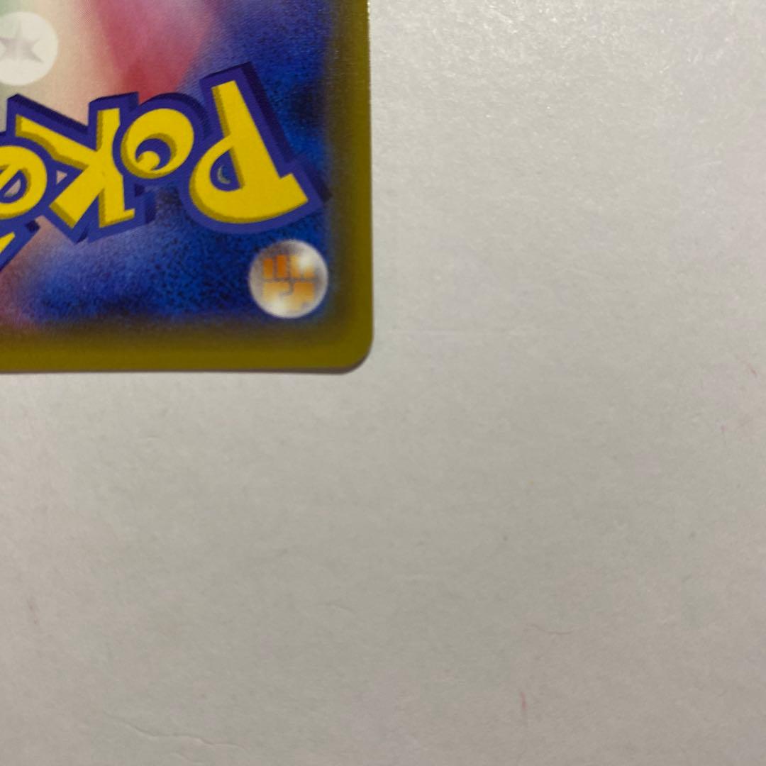 ポケモンカードゲーム　ふしぎなアメ UR SM1+ サン&ムーン 066/051