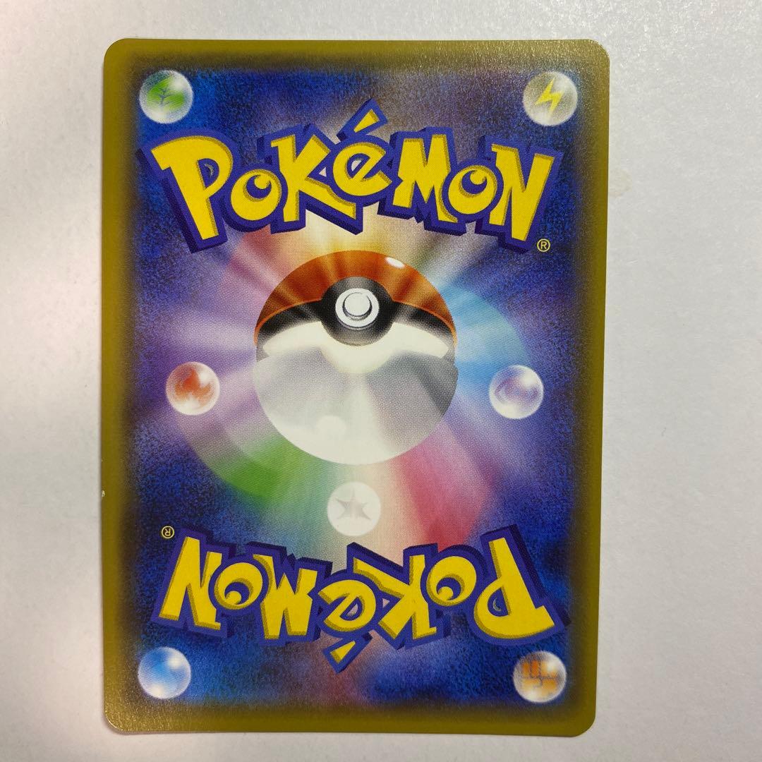 ポケモンカードゲーム　ふしぎなアメ UR SM1+ サン&ムーン 066/051