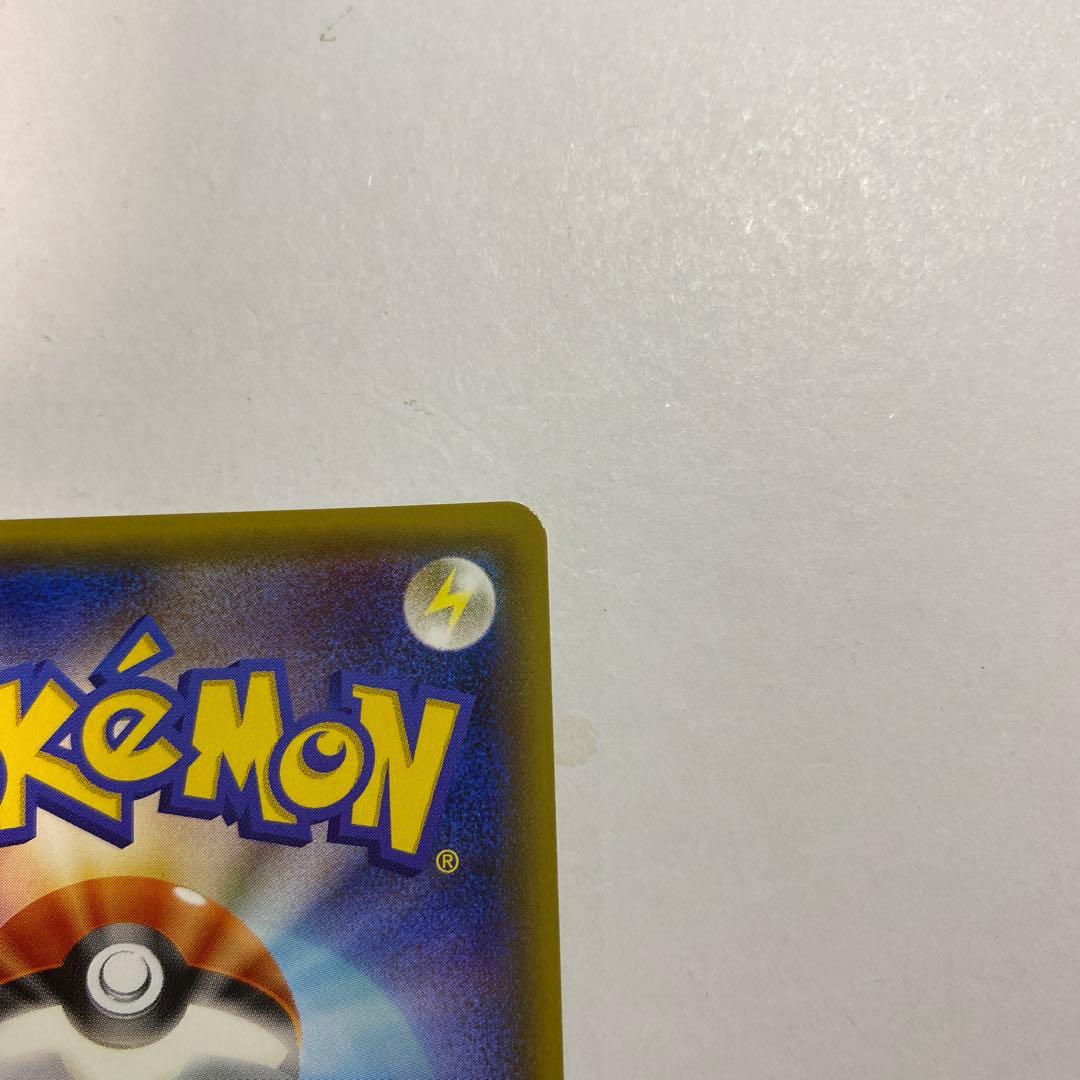 ポケモンカードゲーム　ふしぎなアメ UR SM1+ サン&ムーン 066/051