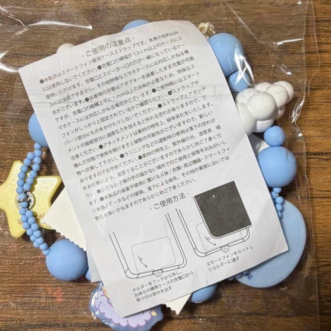 SNIDEL  【たまごっち】スマホストラップ　LBLU まめっち