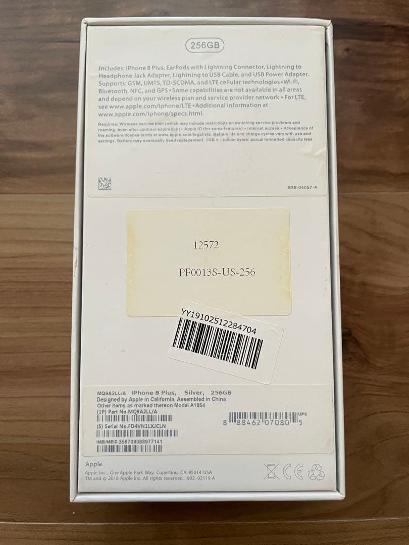 SIMフリー iPhone8 Plus 256GB US版 シャッター音なし