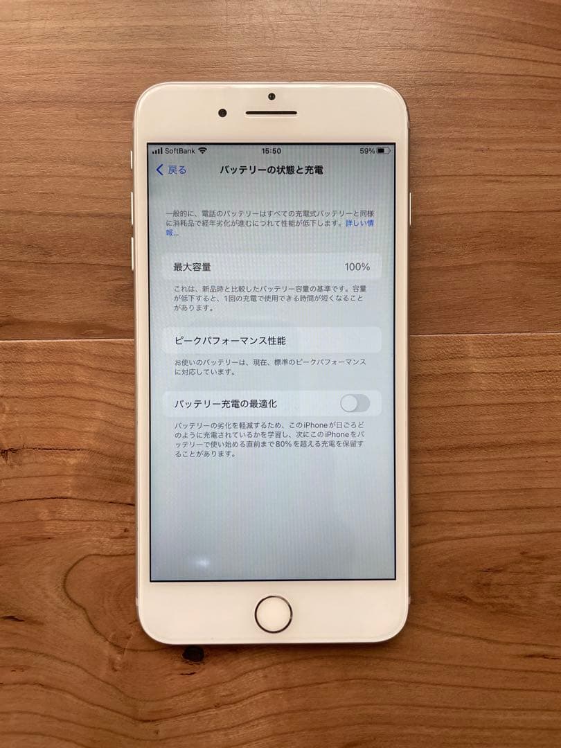 SIMフリー iPhone8 Plus 256GB US版 シャッター音なし