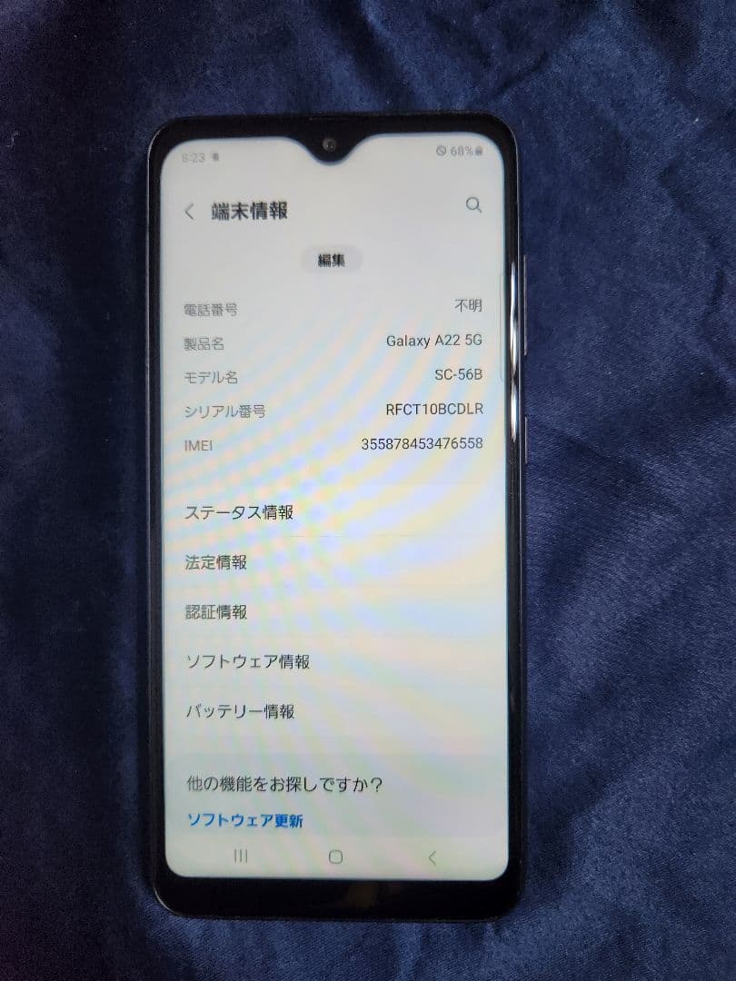 Galaxy A22 5G docomo ブラック 本体