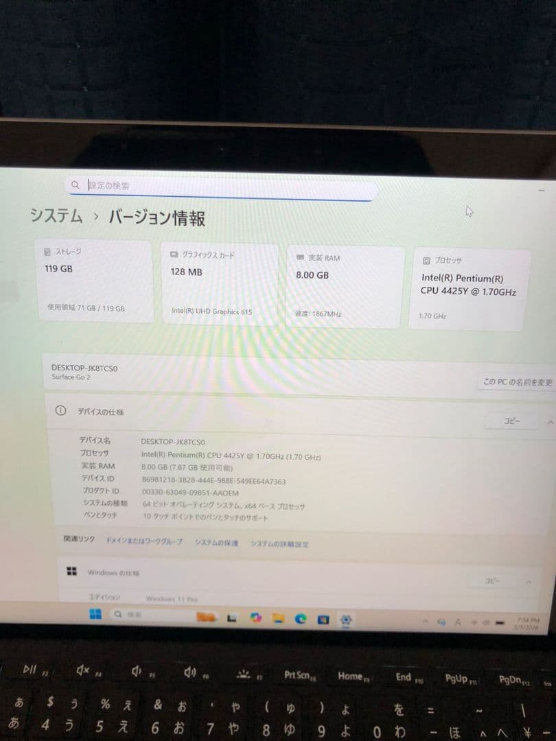 Surface Go 2 128GB/8GB with キーボード