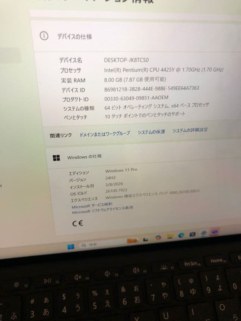 Surface Go 2 128GB/8GB with キーボード