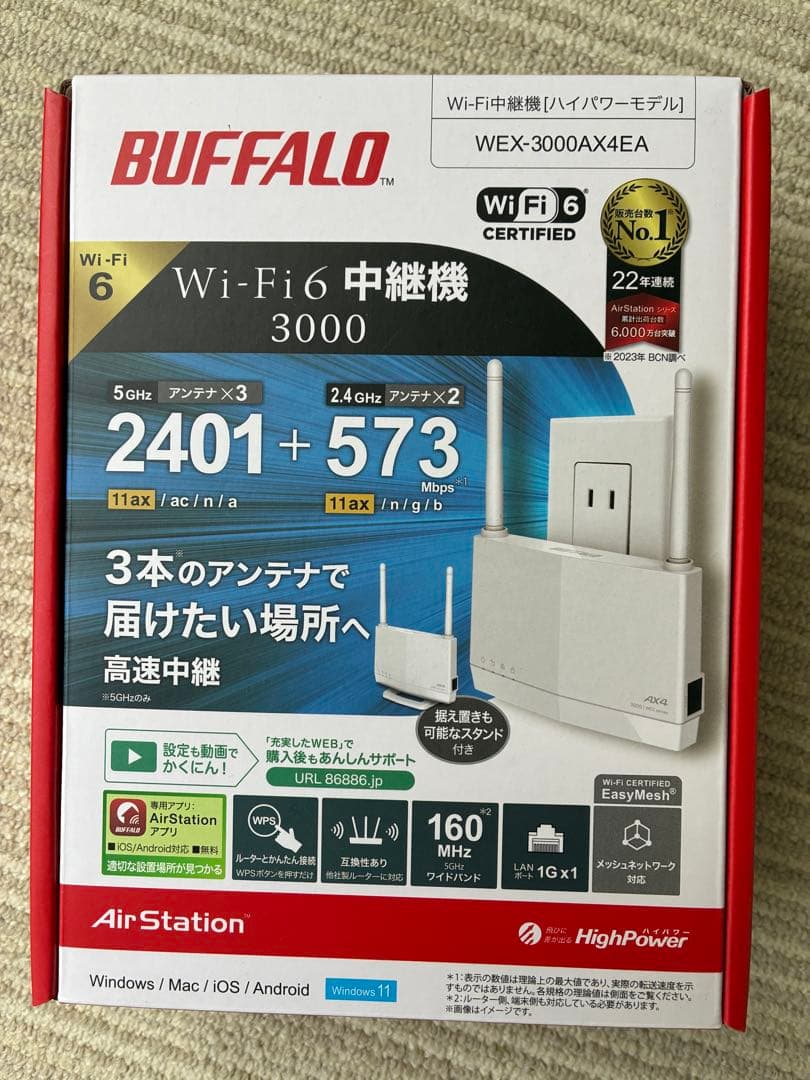 BUFFALO WEX-3000AX4EA 無線LAN中継機