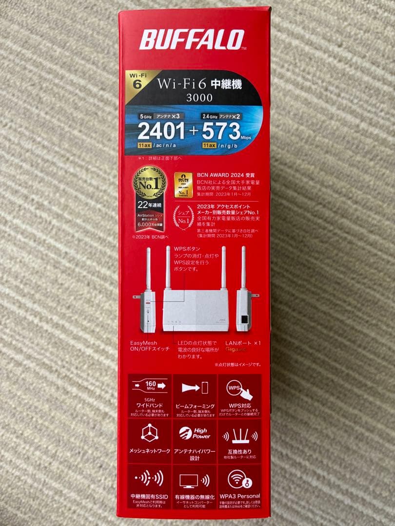 BUFFALO WEX-3000AX4EA 無線LAN中継機