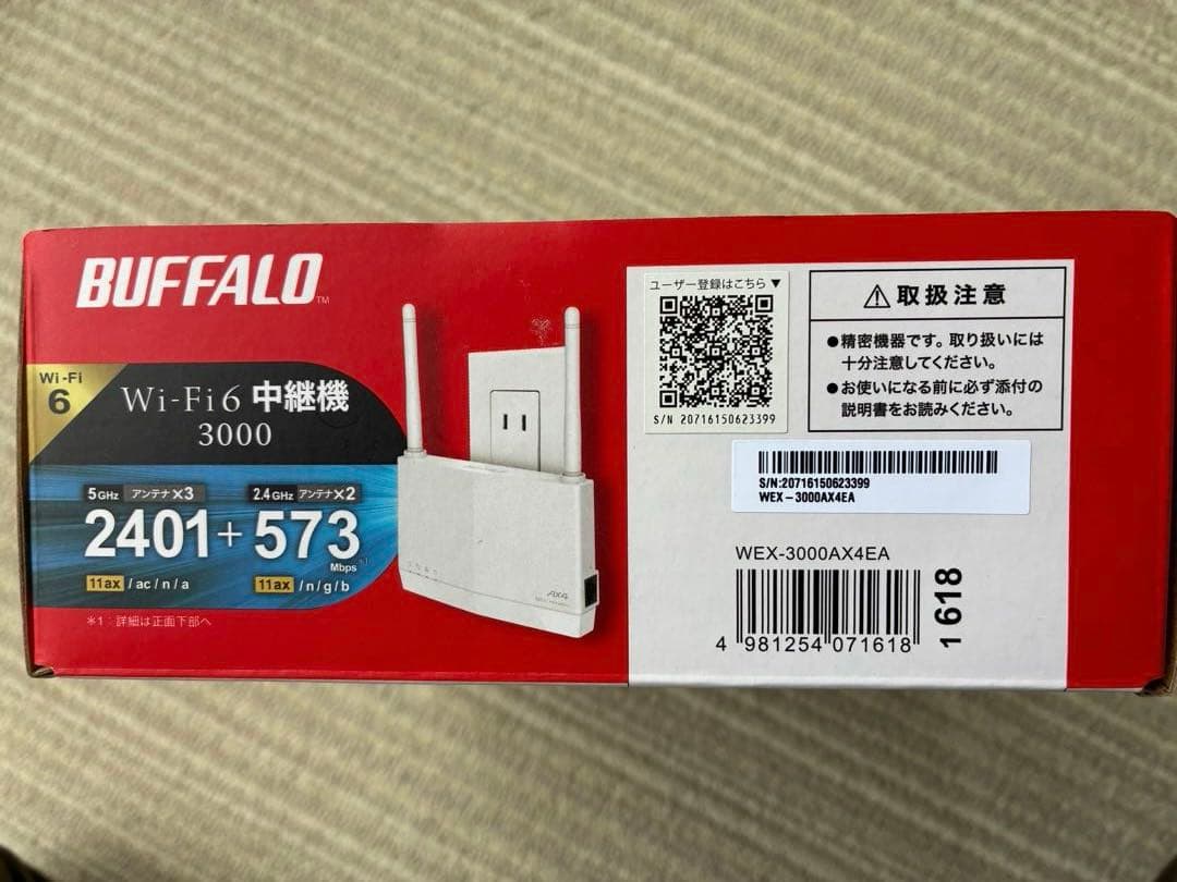 BUFFALO WEX-3000AX4EA 無線LAN中継機