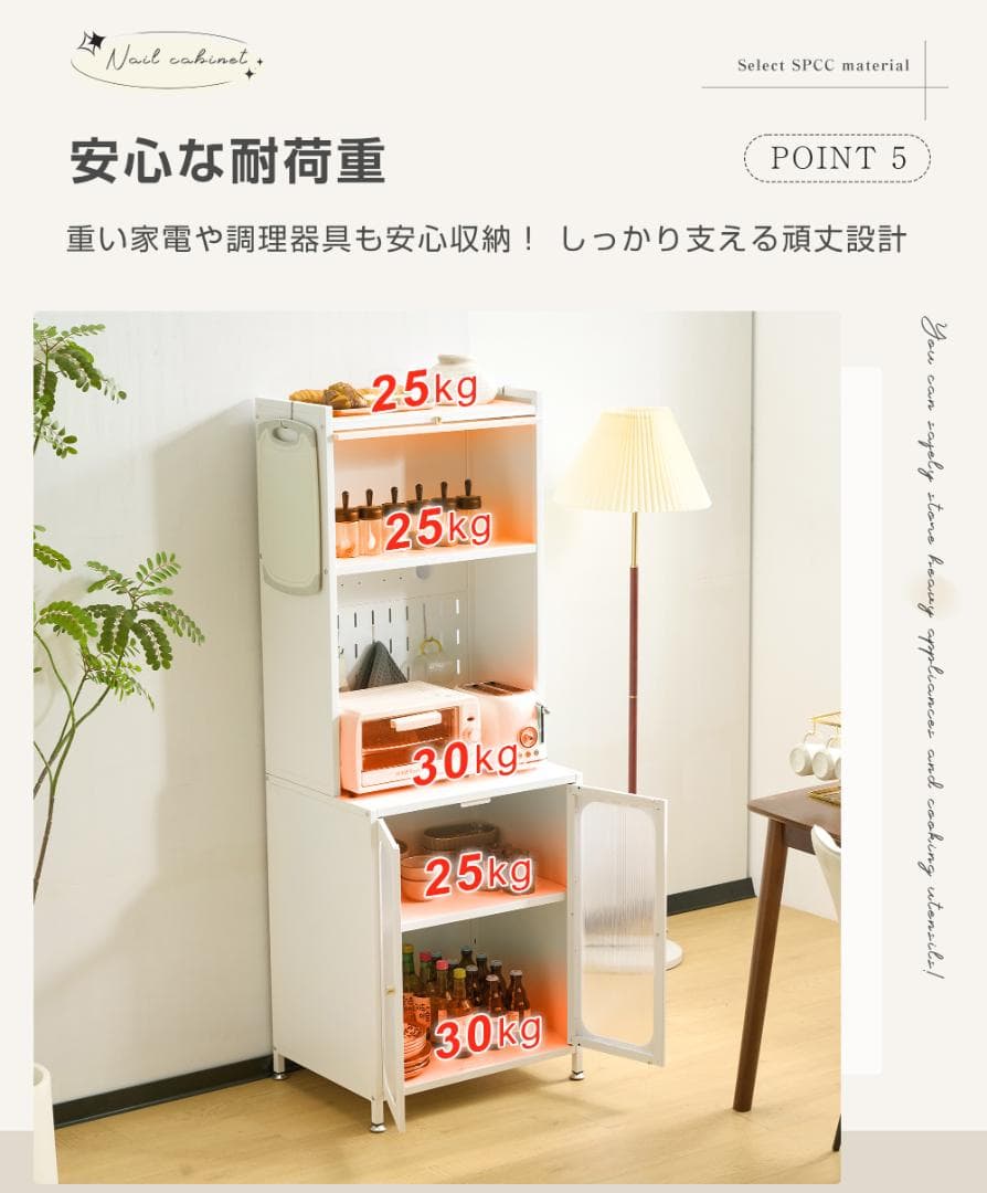 食器棚　キッチン収納　ガラス扉　大容量でしっかり収納　おしゃれ　WHITE