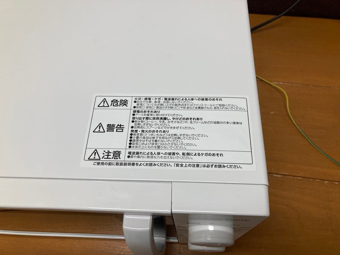 N593アイリスオーヤマ 電子レンジ IMG-T117-6　2022年製