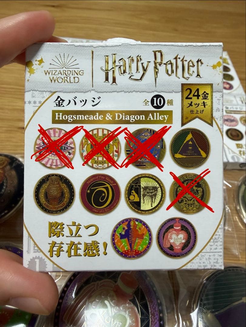 ハリーポッター　金バッジ