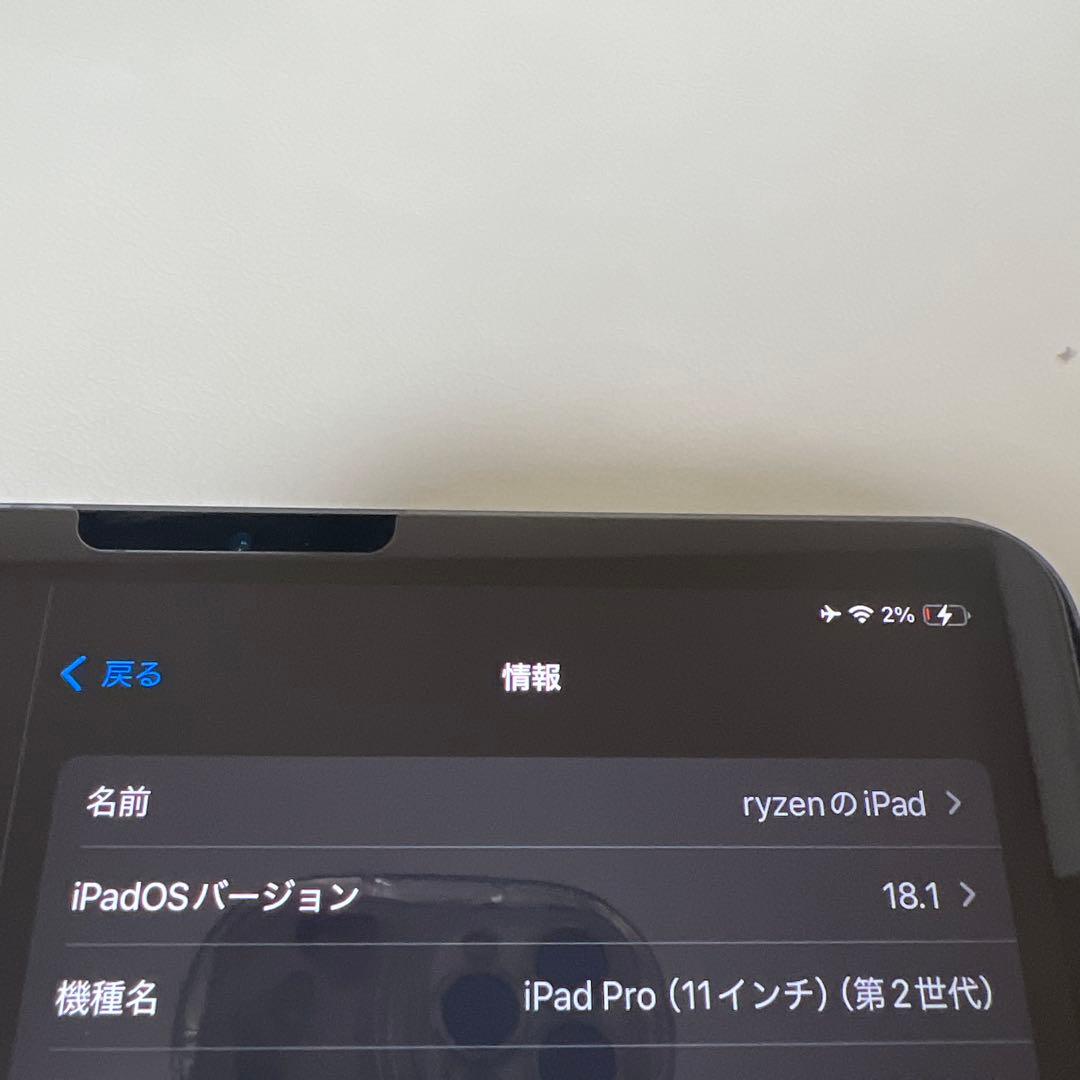 iPad pro第二世代11インチ、Apple Pencil第二世代など
