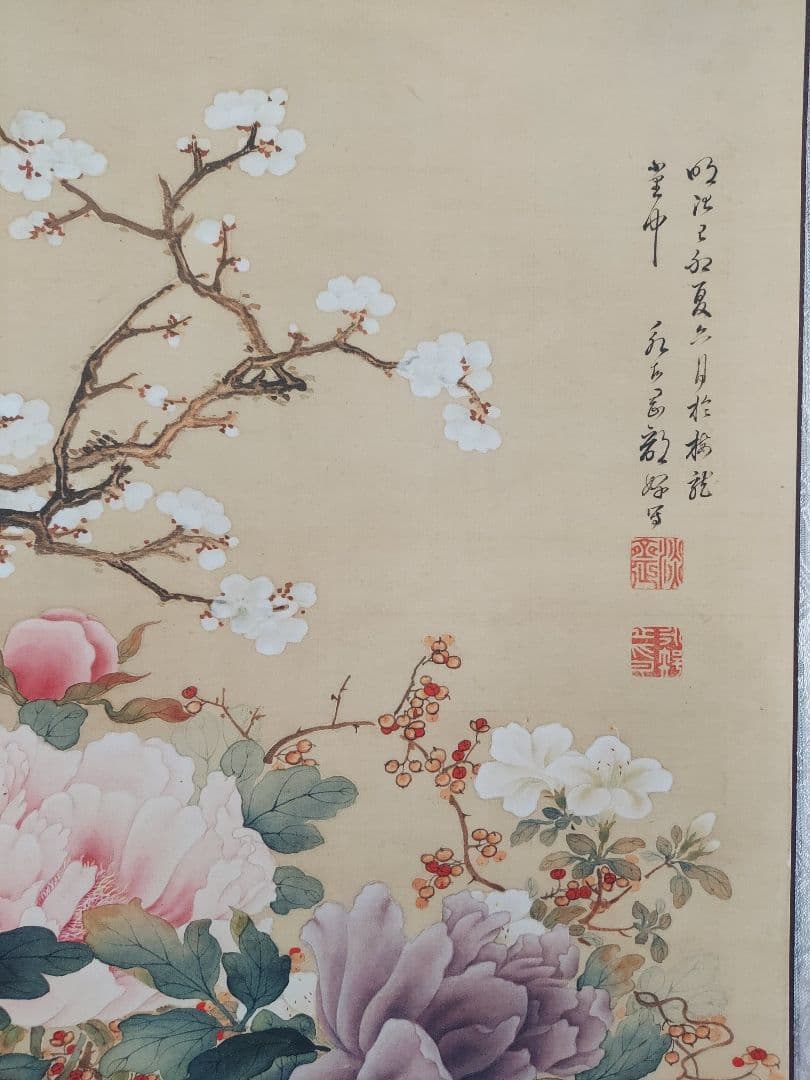 中国　掛軸　清朝　工芸品　宮廷　画家