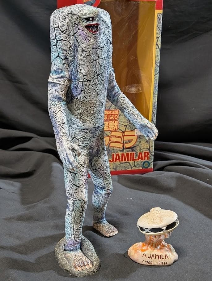 ジャミラ（トイズアートスペース）実相寺昭雄監修ソフビフィギュア箱付