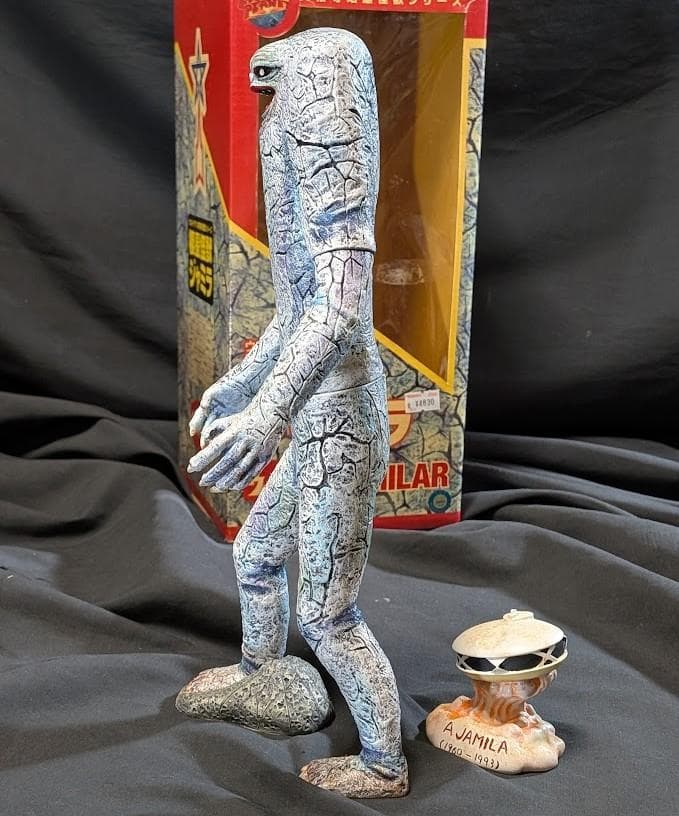 ジャミラ（トイズアートスペース）実相寺昭雄監修ソフビフィギュア箱付