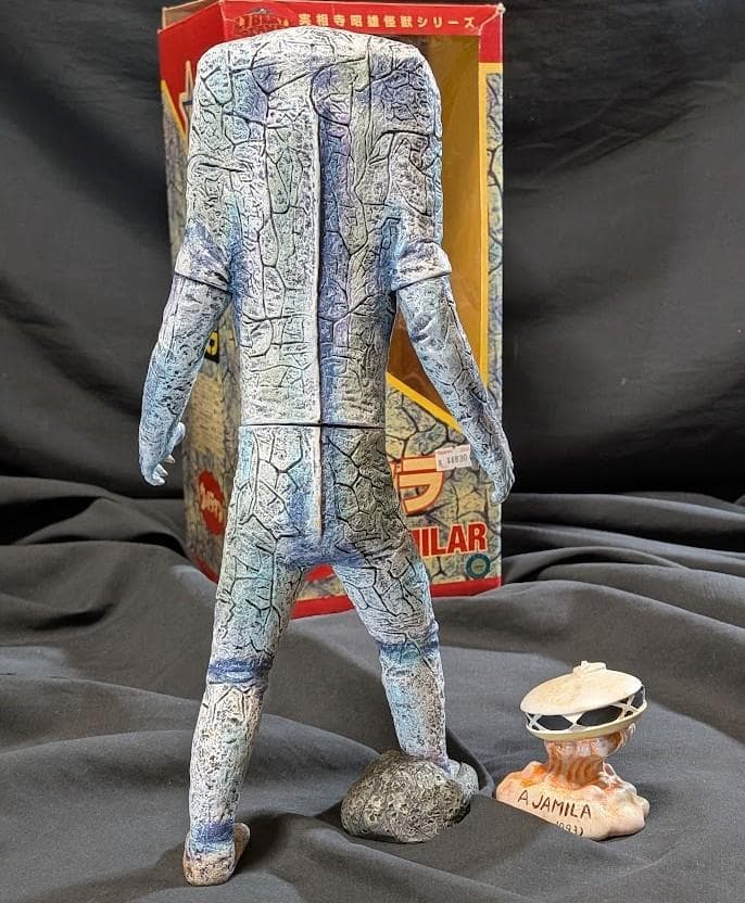 ジャミラ（トイズアートスペース）実相寺昭雄監修ソフビフィギュア箱付