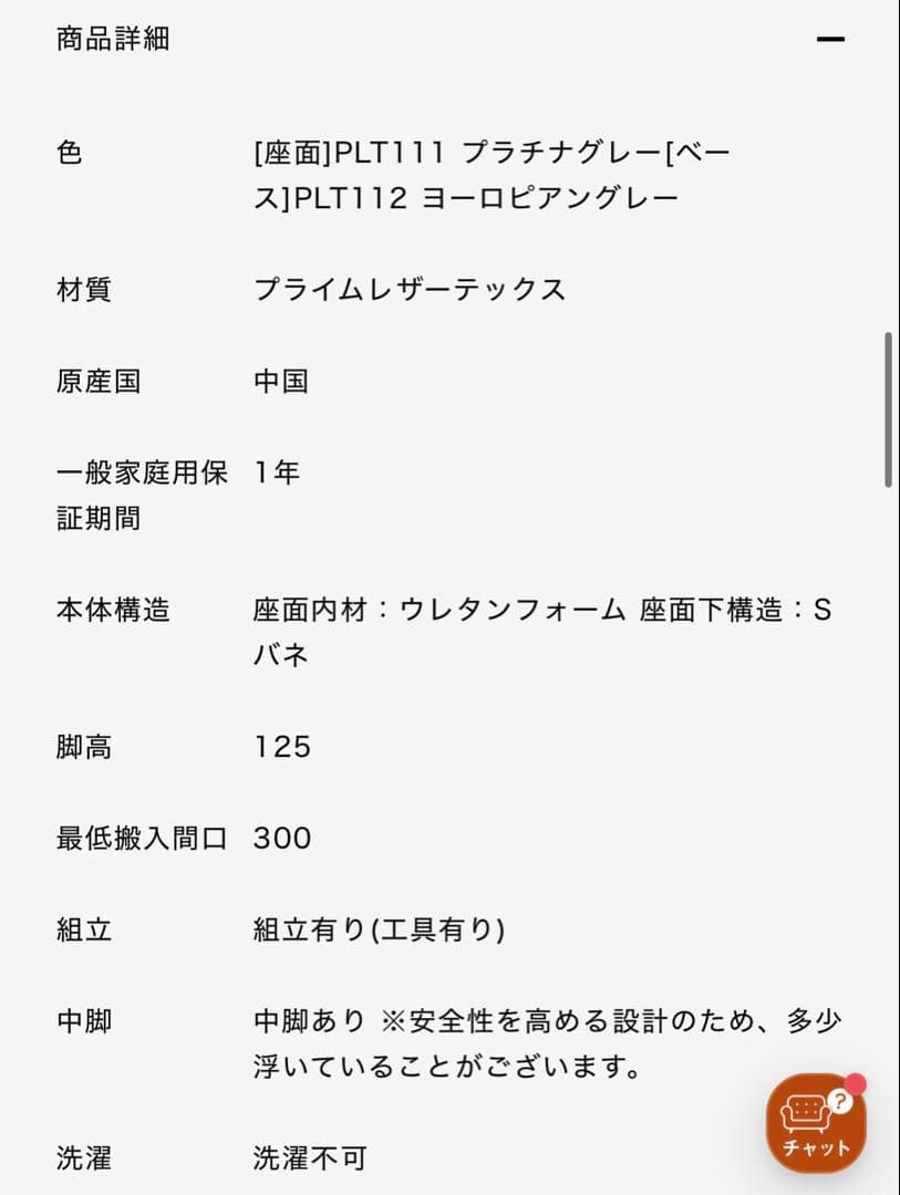 定価12.3万円★アルフレード2〜3人掛けソファーとL字クッション
