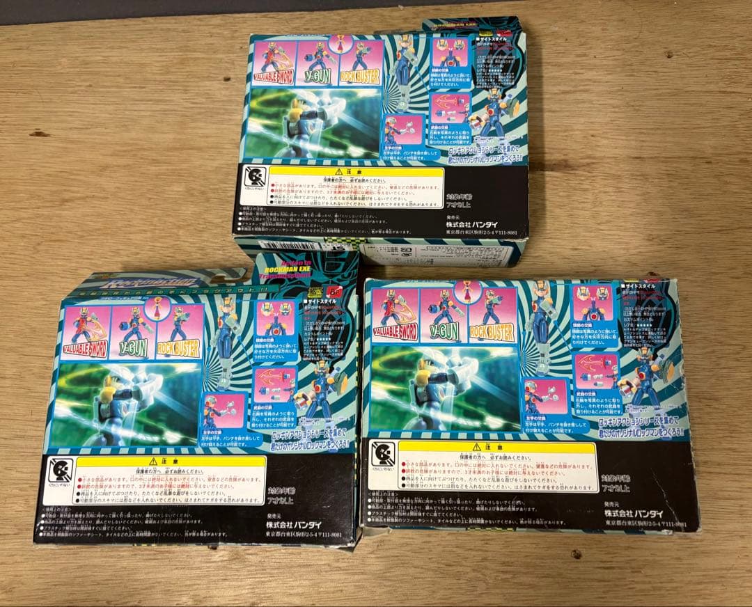 ロックマンエグゼ ロッキンアクション サイトスタイル 新品 3体セット バンダイ