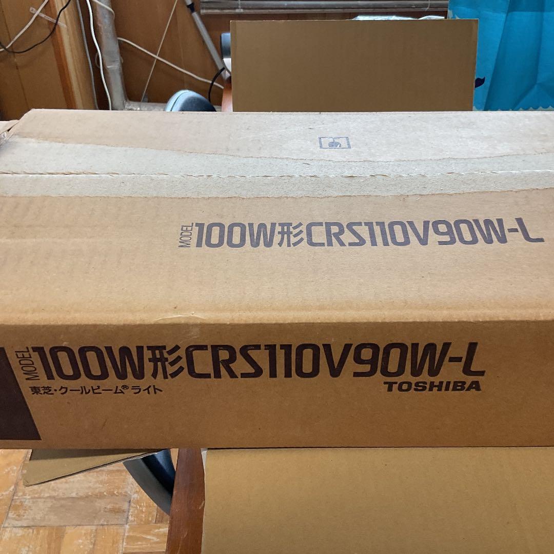 東芝　クールビームライト　CRS110V90W-L TOSHIBA