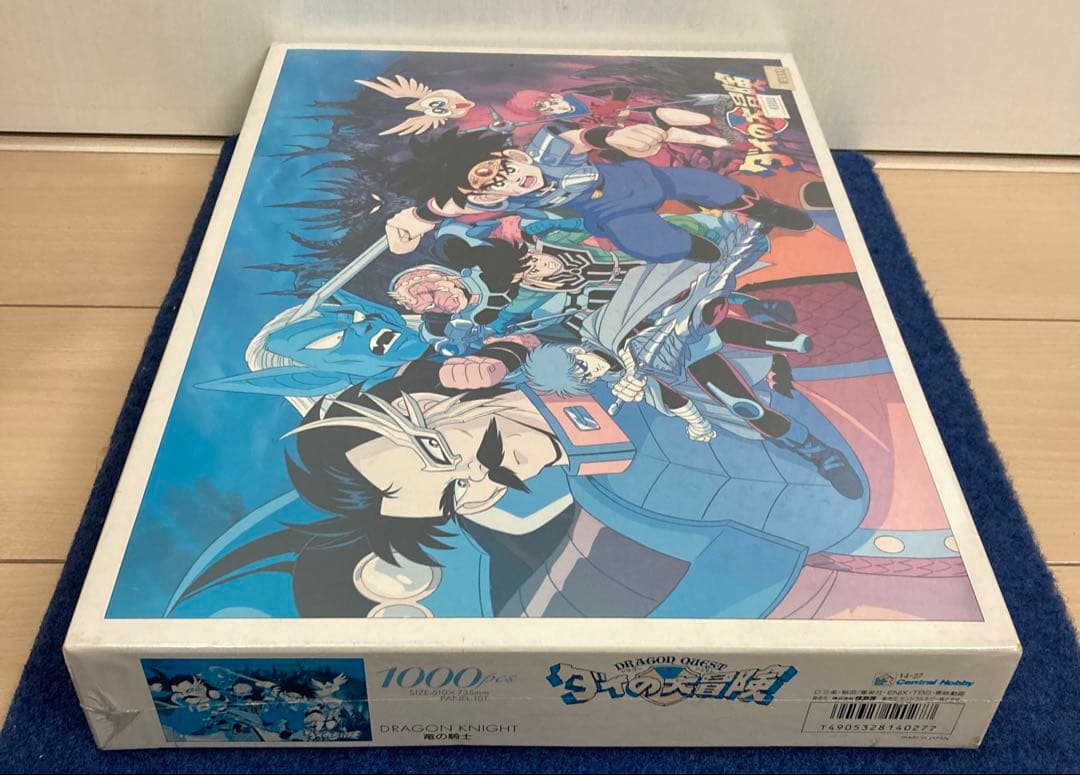 【新品・未開封】 ダイの大冒険　ジグソーパズル　1000ピース　竜の騎士 レトロ
