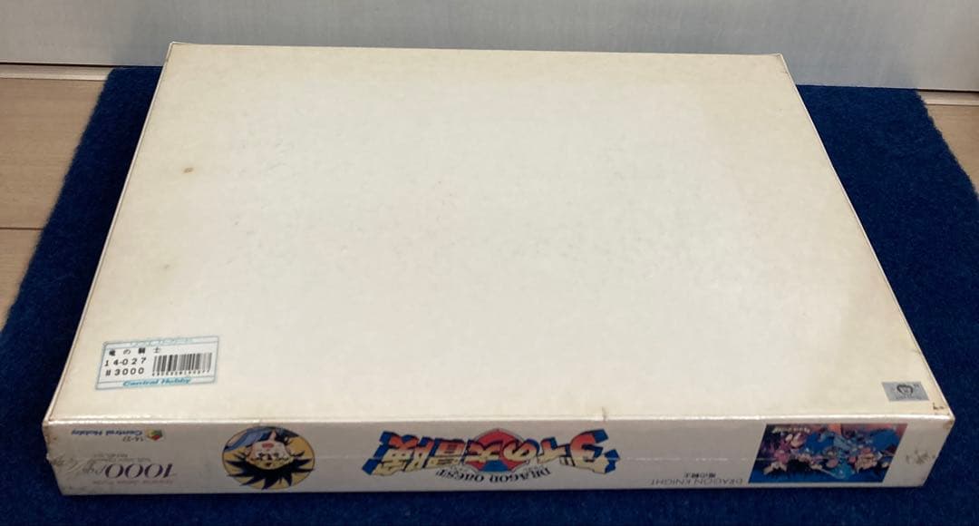【新品・未開封】 ダイの大冒険　ジグソーパズル　1000ピース　竜の騎士 レトロ