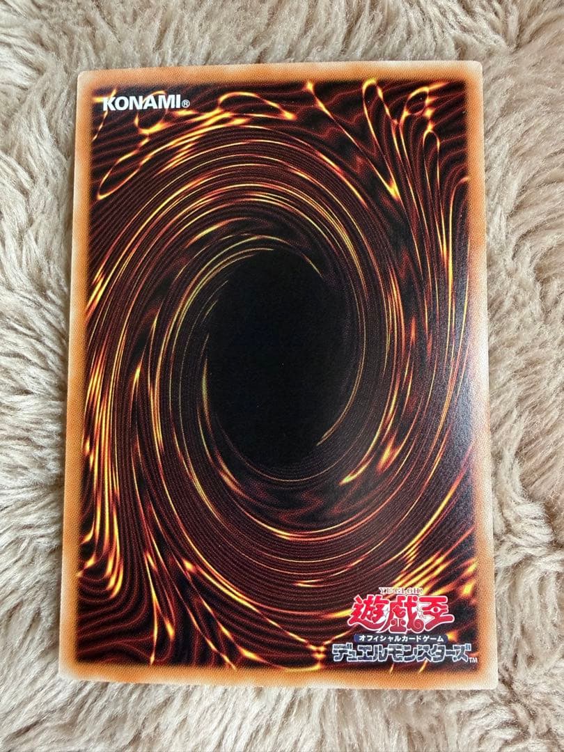 ブラックマジシャン　ホログラフィックレア