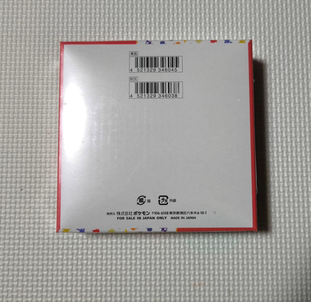 ポケモンカード151 1BOX シュリンク付き