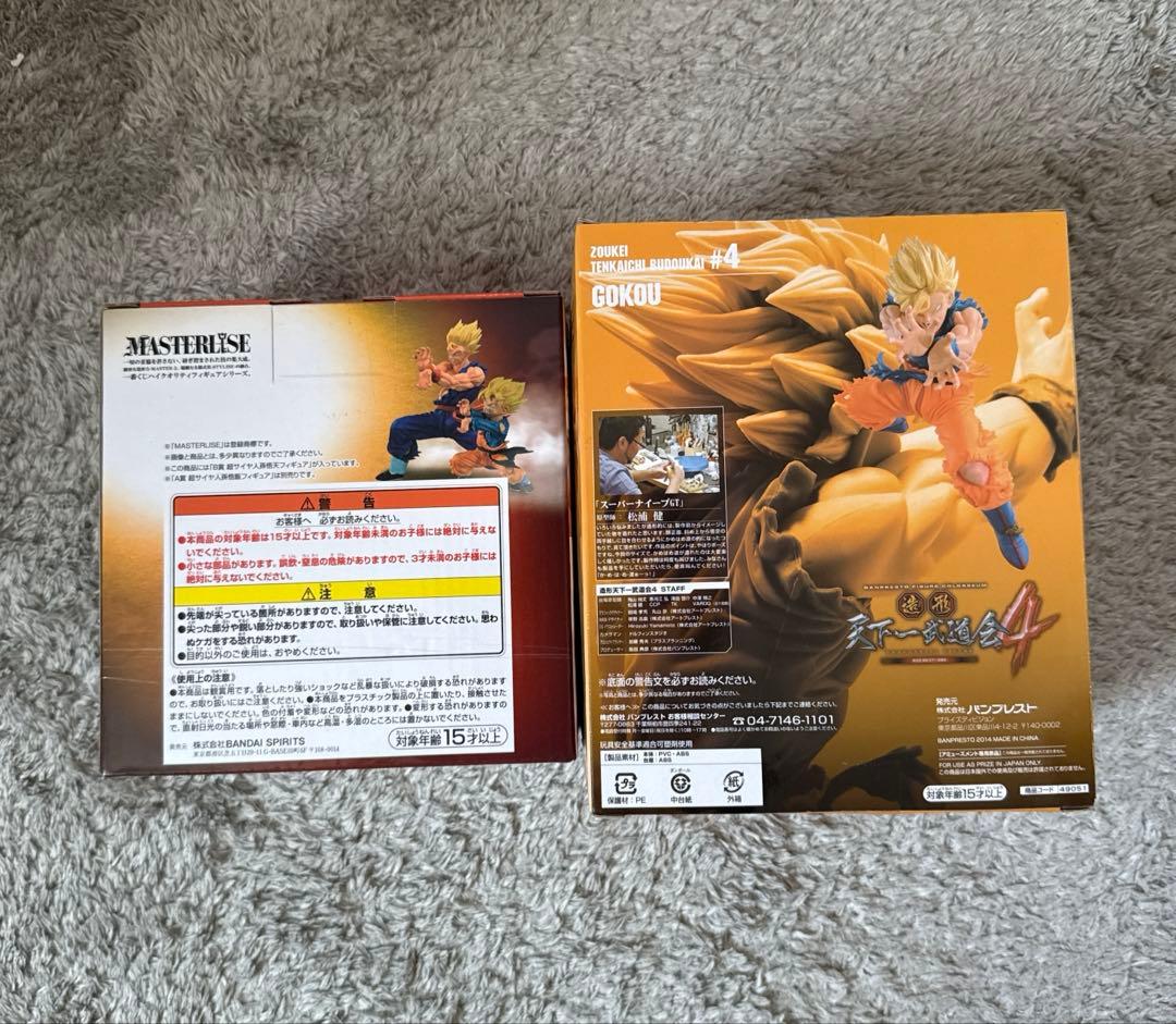 ドラゴンボール かめはめ波 フィギュアセット