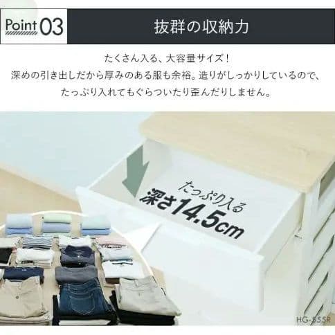 チェスト 6段 幅約55cm ホワイト 大容量